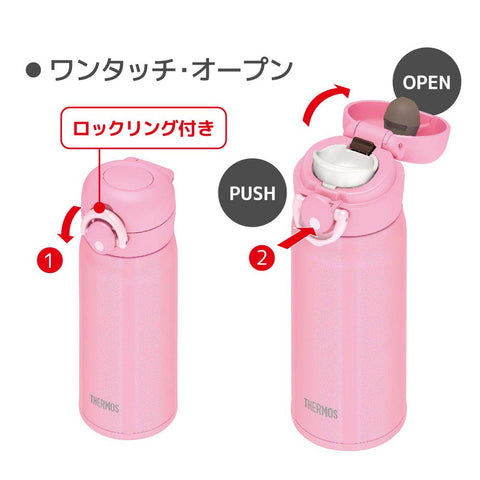 Thermos Japan 350Ml Pink Vacuum Insulated Water Bottle Mug Jnr-351 P