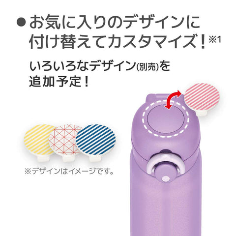 Thermos Vacuum Insulated Water Bottle 350Ml Japan Jnr-351 Purple