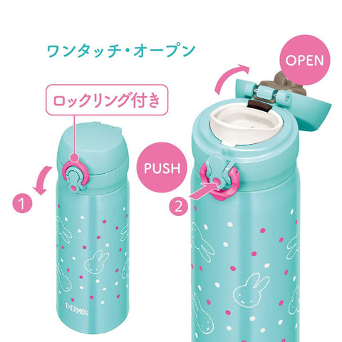 Thermos Japan Vacuum Insulated Water Bottle 400Ml Miffy Mint Green Jnl-403B Mg