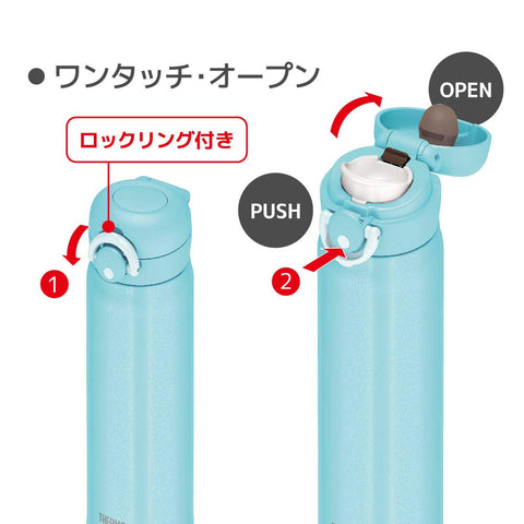 Thermos 500Ml Vacuum Insulated Water Bottle Mug Japan Jnr-501 Ig Ice Green