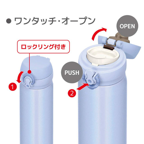 Thermos 500Ml Vacuum Insulated Water Bottle Powder Blue Jnl-504 Pwb - Made In Japan