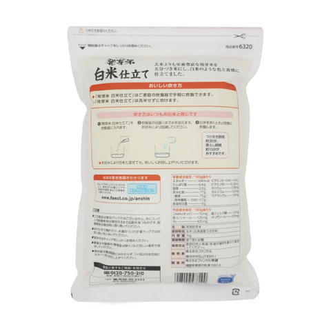 Fancl Germinated Brown Rice Rice 1kg x 1 Bags - Japanese Health Foods And Drinks