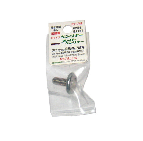 Benriner Japan Super Benliner New Silver Thickness Adjustment Screw