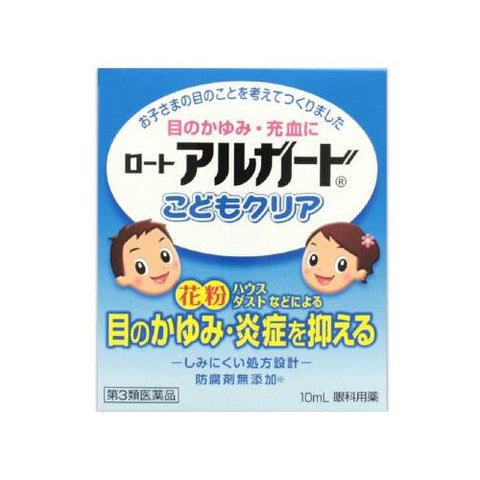 Rohto Alguard Kids Clear 10ml