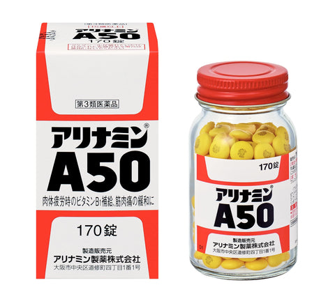 Alinamin Pharmaceutical Japan A50 170 [Third Drug Class] Tablets