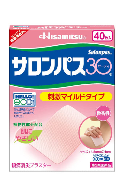 Buy Salonpas Pain Relief Patches 30-40 Sheets - Japan Self-Medication Tax System