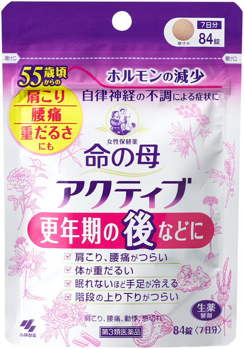 Mother Of Life Active 84 Tablets - Japanese Female Health Supplements - Health Drug