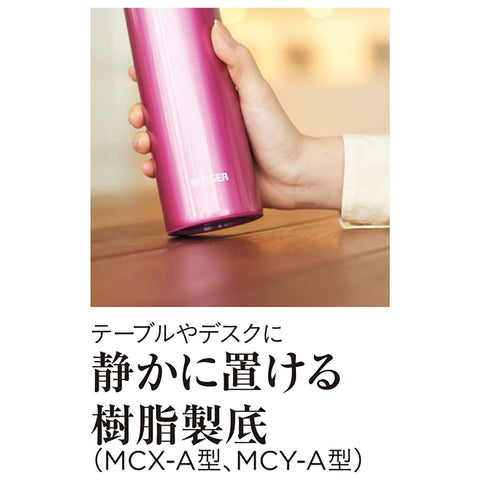 Tiger Mcy-A060Np Thermos Mug Bottle Champagne Gold 600ml - Japanese Thermos Mug Bottles