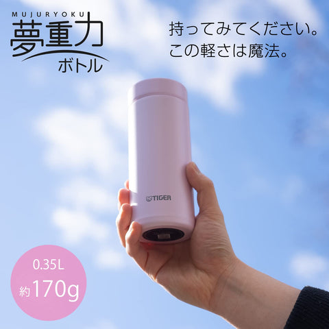 Tiger Mmz-K035-Pm Thermos Vacuum Insulated Bottle Misty Pink 350ml - Japanese Insulated Bottles