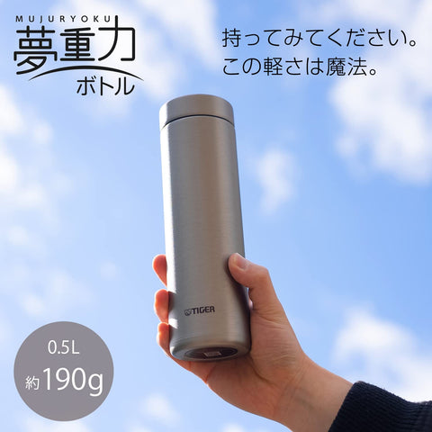 Tiger Mmz-K050-Xm Thermos Matte Stainless Vacuum Insulated Bottle 500ml - Japanese Thermos Bottles