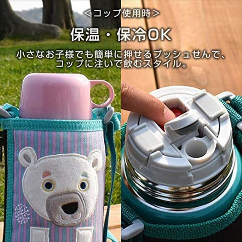 Tiger Thermos 600Ml 2-Way Stainless Steel Water Bottle With Pouch - Japan Sahara Korobokkuru Polar Bear Mbr-C06Gps