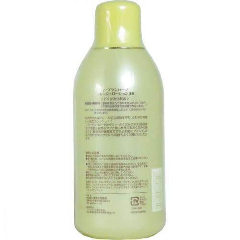 TO-PLAN Topuran Dokudami lotion 500mL