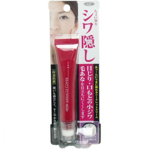 To Plan Miracle Cover Wrinkles Concealing Cream 15g - Japanese Concealing Cream