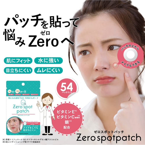 Today's Cosme Zero Spot Patch With 54 Patches Point Patch Spot - Japanese Spot Patch Products