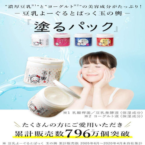 Tofu No Moritaya Rose Soy Milk Yogurt Moisturizing Facial Cream Mask 150g - Japanese Face Mask