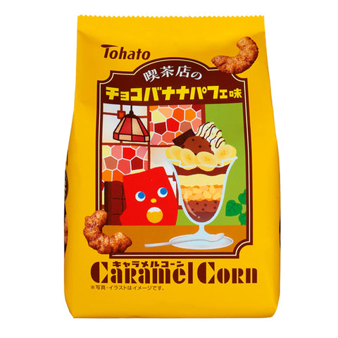 Eastern Pigeon Tohato Caramel Corn Coffee Shop Chocolate Banana Parfait 68G 12 Bags Japan