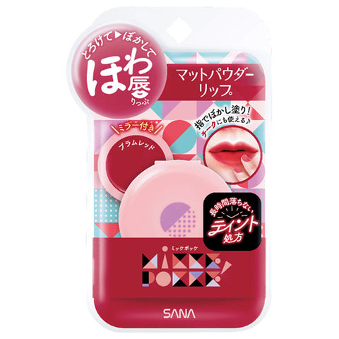 Sana Mikkepokke Matte Powder Lip 01 Plum Red 3.7g - Japanese Powder Lip - Matte Lipstick