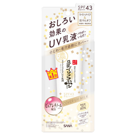 Sana Soy Milk Wrinkle Cover Uv Milk SPF43/PA+++ - Japanese Milky Sunscreen Emulsion