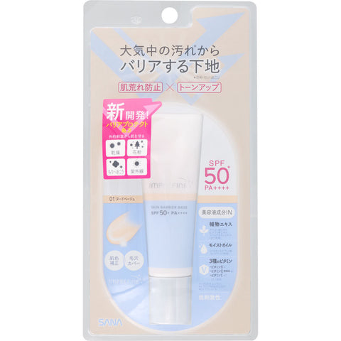 Tokiwa Pharmaceutical Imprefine Skin Barrier Base M 01 SPF50+ PA++++ 30g - Tone Up Effect Skin Base