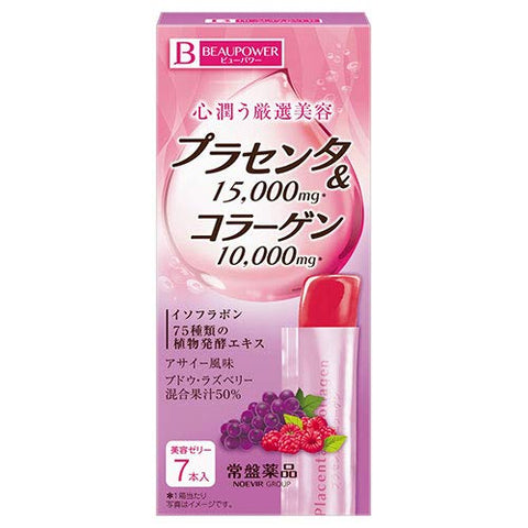 Tokiwa Yakuhin View Power Placenta Collagen Acai Flavor 70G Japan (10G X 7) X 10 Boxes X 2 Cases