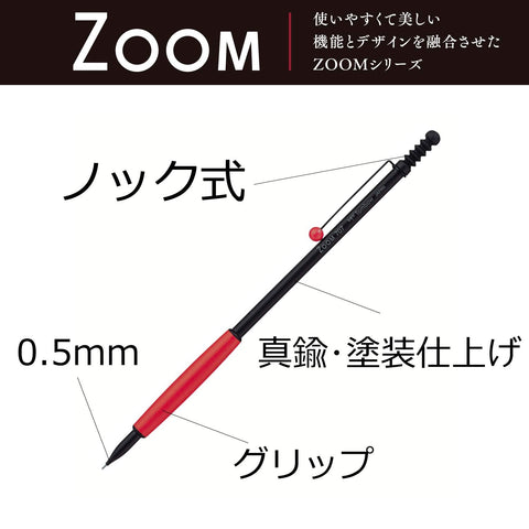 Tombow Zoom 707 0.5 Black/Red Mechanical Pencil - Made In Japan