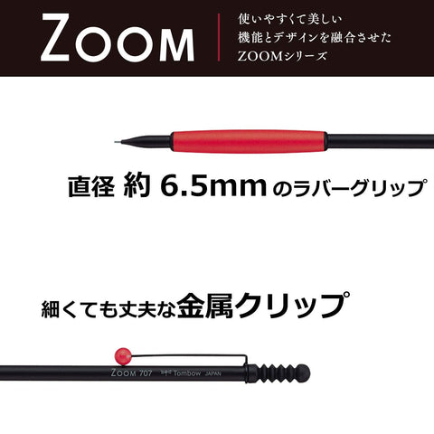 Tombow Zoom 707 0.5 Black/Red Mechanical Pencil - Made In Japan