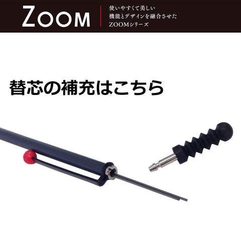 Tombow Zoom 707 0.5 Black/Red Mechanical Pencil - Made In Japan