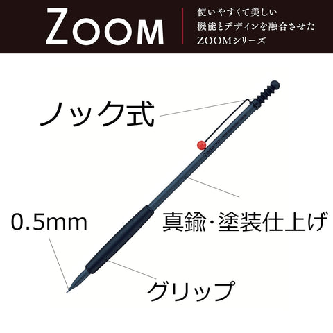 Tombow Zoom 707 0.5 Mechanical Pencil Gray/Black Japan Sh-Zs1