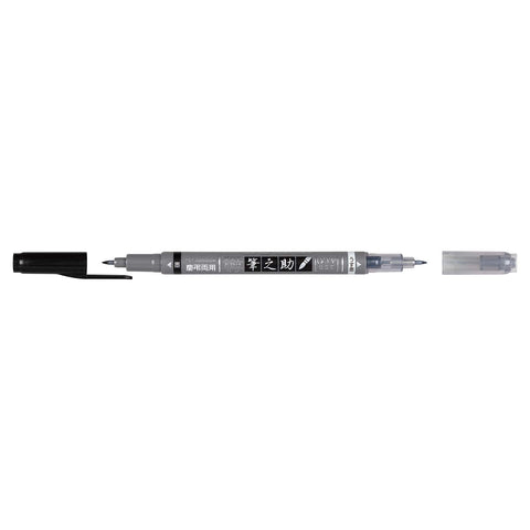 Tombow Japan Fudenosuke Congratulatory/Condolence Twin Pen S Pack Gcd-121 Ink & Light Ink