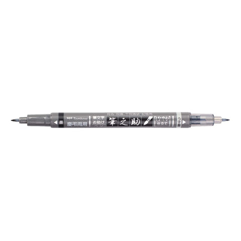 Tombow Japan Fudenosuke Congratulatory/Condolence Twin Pen S Pack Gcd-121 Ink & Light Ink