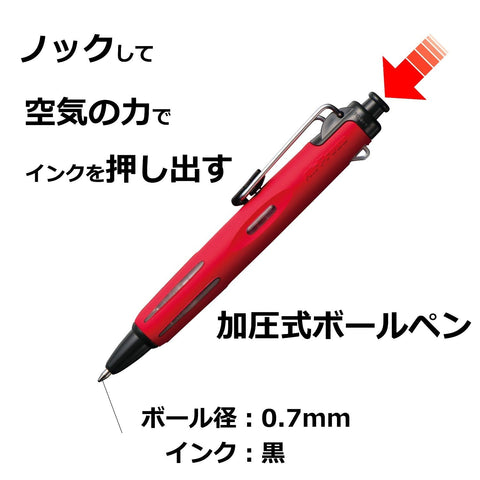 Tombow Japan Air Press 0.7 Red Ballpoint Pen Bc-Ap32