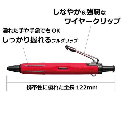 Tombow Japan Air Press 0.7 Red Ballpoint Pen Bc-Ap32