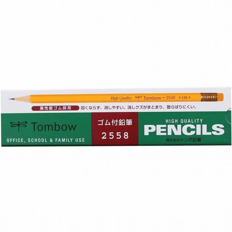 Tombow 2558-Hb Rubberized Pencil Hb 1 Dozen Japan