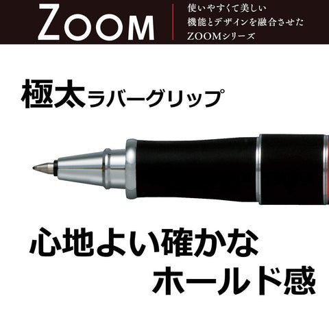 Tombow Japan Zoom 505Bwa 0.5 Brown Water-Based Ballpoint Pen Bw-2000Lza55