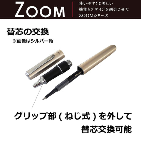 Tombow Japan Zoom 505Bwa 0.5 Brown Water-Based Ballpoint Pen Bw-2000Lza55