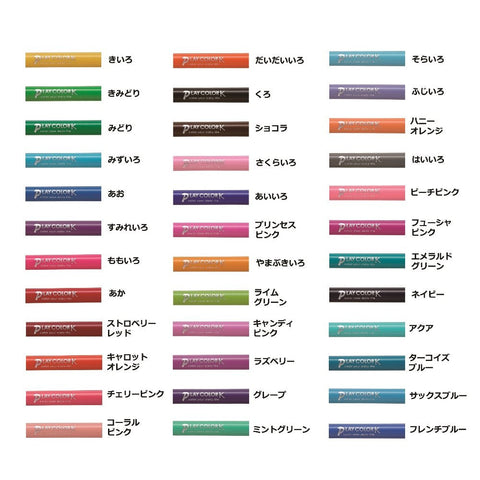 Tombow Japan Water-Based Felt-Tip Pen Play Color K 36 Colors Gcf-013