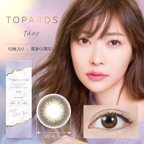 Topaz Colored Contact Lens One Day Date Topaz (Pwr.-3.25) 10 Sheets 2 Box Set Japan Rino Sashihara