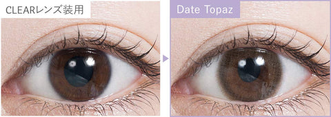 Topaz Colored Contact Lens One Day Date Topaz (Pwr.-3.25) 10 Sheets 2 Box Set Japan Rino Sashihara