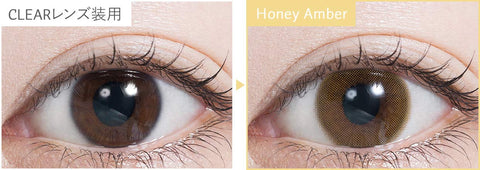 Topaz Topards 10 Sheets 2 Box Set Rino Sashihara Colored Contact Lens Japan Honey Amber Pwr.-3.25