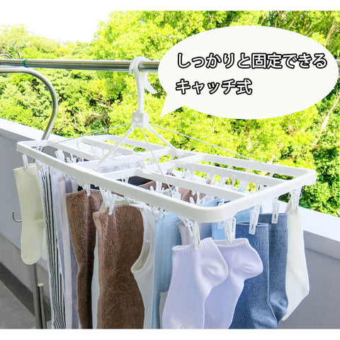 Towa Industry Japan Laundry Drying Hanger White Approximate Size