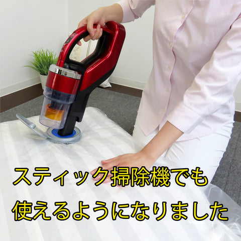 Towa Industry Stick Vacuum Cleaner Compatible Compression Pack Futon M Japan