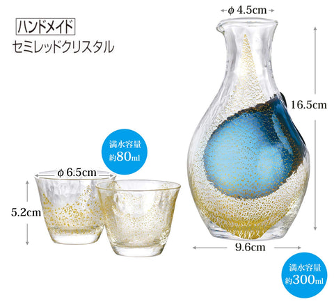 Toyo Sasaki Glass Gold Leaf Cold Sake Set Made In Japan - Carafe 300Ml Glasses 80Ml (3Pcs) G640-M60