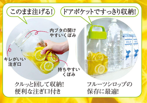 Toyo Sasaki Glass Japan Fruit Syrup Bottle 1500Ml Olive Green Storage Container W/ Bookmark I-77860-Og-Jan-S