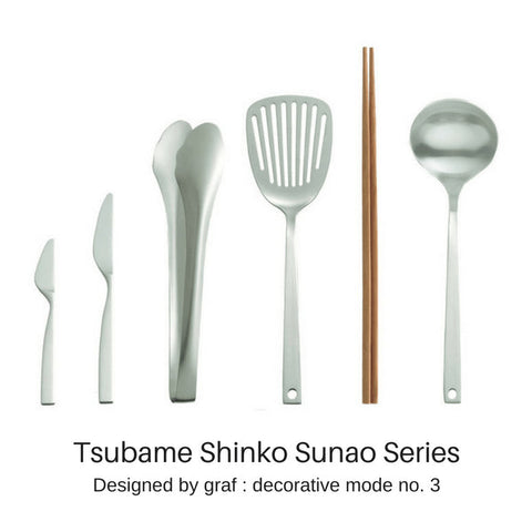 Tsubame Shinko Sunao Japan Stainless Steel Slotted Turner