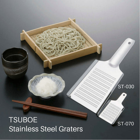 Tsuboe Stainless Steel Mini Fine Grater Ginkgo Leaf (ST-090)