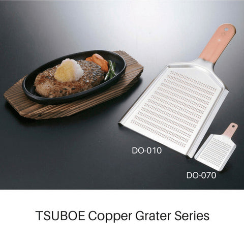 Tsuboe Super High Cut Copper Dual Coarse/Fine Grater 215x105mm