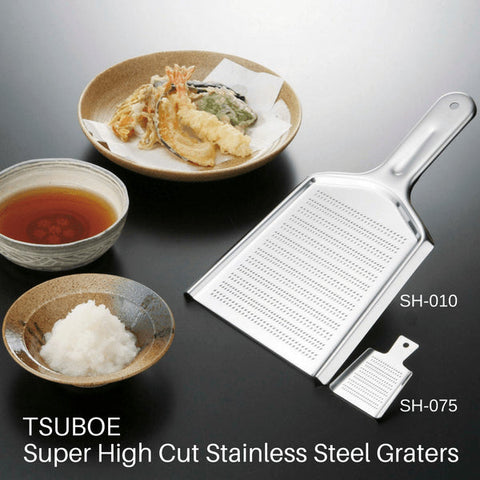 Tsuboe Super High Cut Stainless Steel Mini Fine Grater 110x85mm (SH-065)