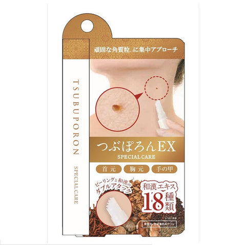 Tsubuporon Tsubuporon EX Special Care 8g - Perfect Japanese Bodycare Products