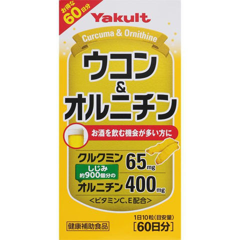 Yakult Curcuma & Ornithine 600 Tablets - Japanese Vitamins And Health Supplements