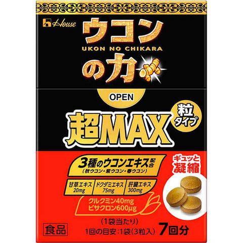 House Wellness Foods Turmeric Power Super Max 3 Tablets × 7 Bags - Japan Vitamins And Supplements